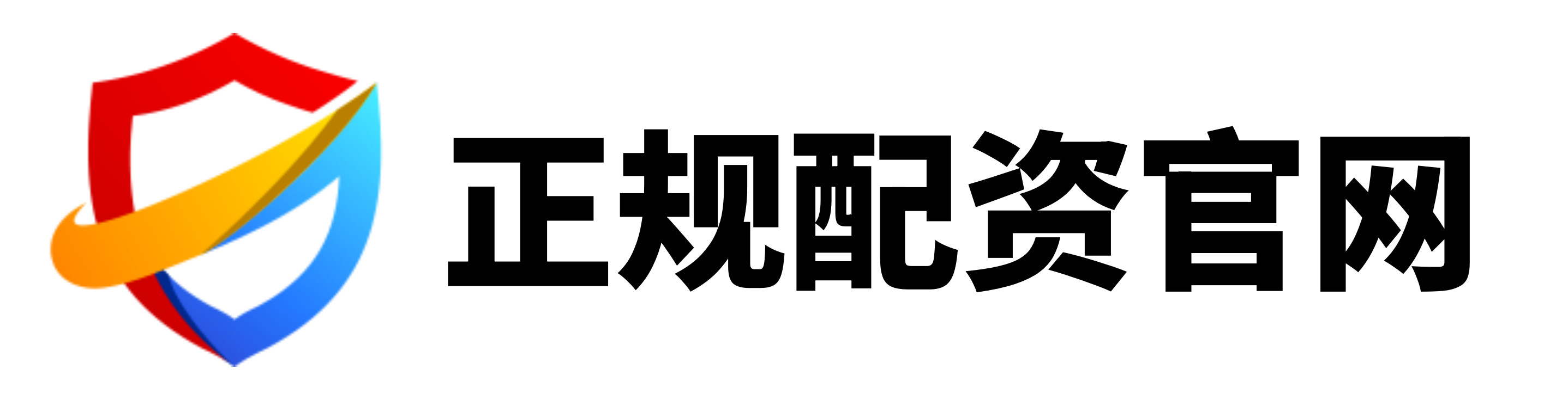 配资是做什么的